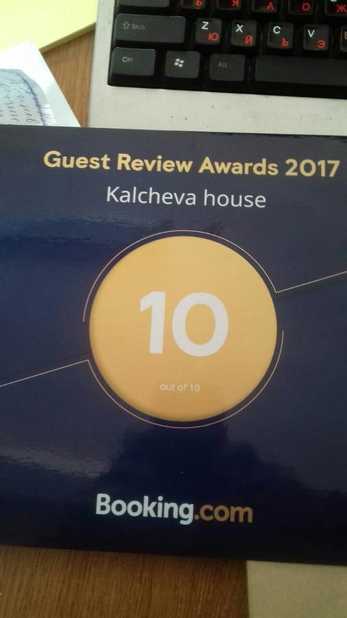 Hotel Калчевата Къща Klisura  Esterno foto